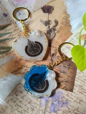 Ayatul Kursi Keychain